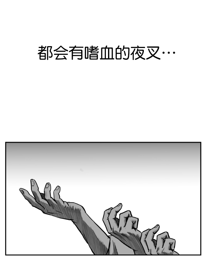 鹦鹉杀手女主漫画,第42话5图