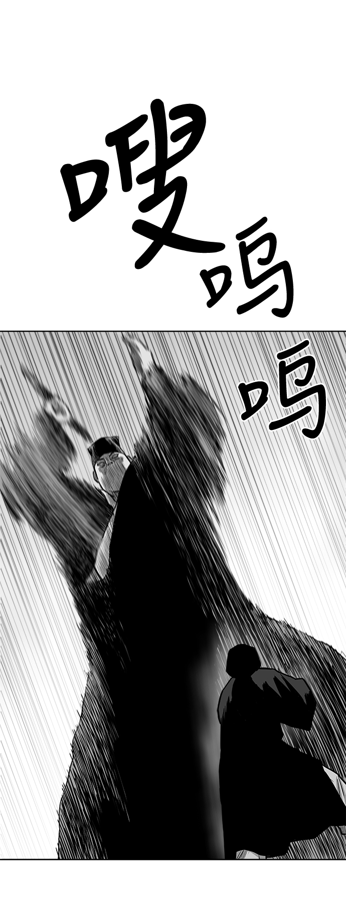 鹦鹉杀手女主漫画,第26话2图