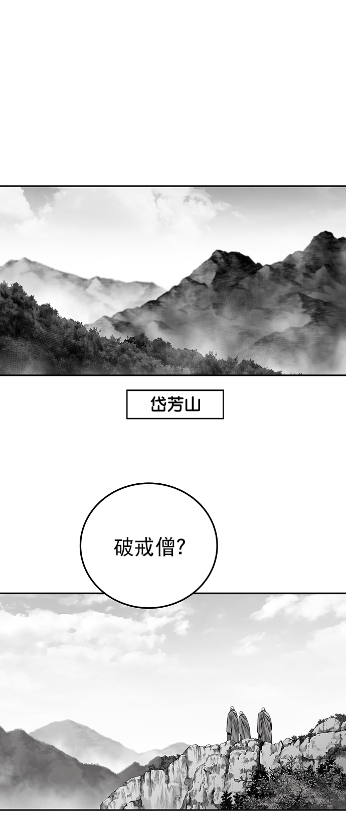 鹦鹉杀手女主漫画,[第二季] 第1话2图