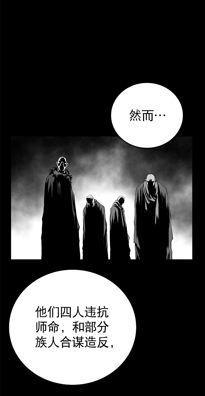 鹦鹉杀手女主漫画,第38话3图