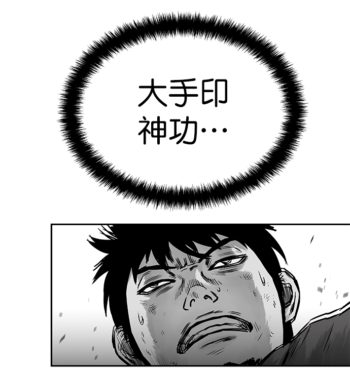 鹦鹉杀手女主漫画,第40话2图