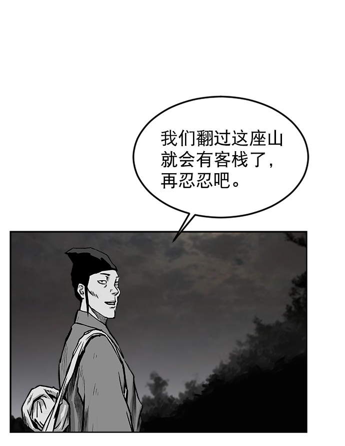 鹦鹉杀手女主漫画,第13话5图