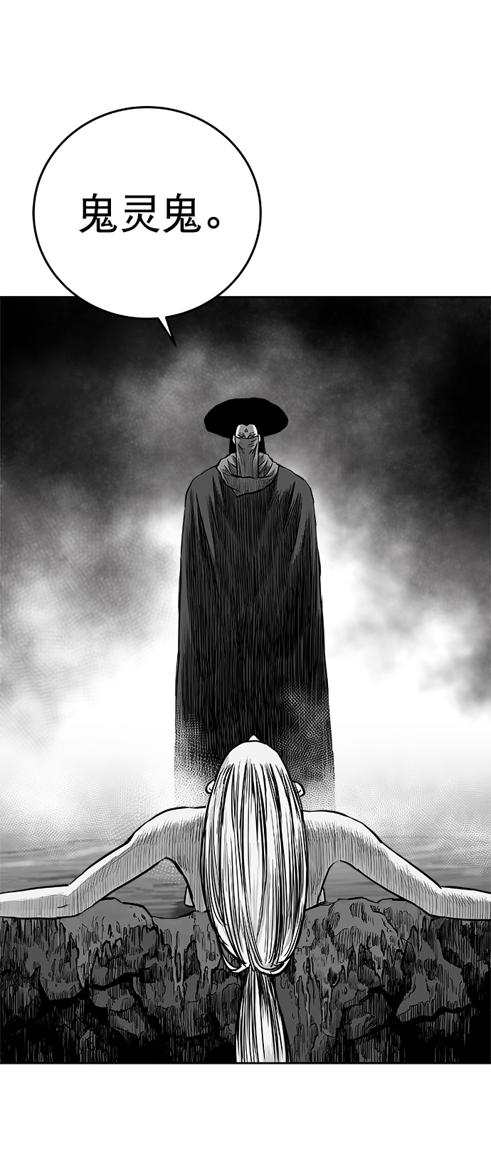 鹦鹉杀手女主漫画,第37话3图