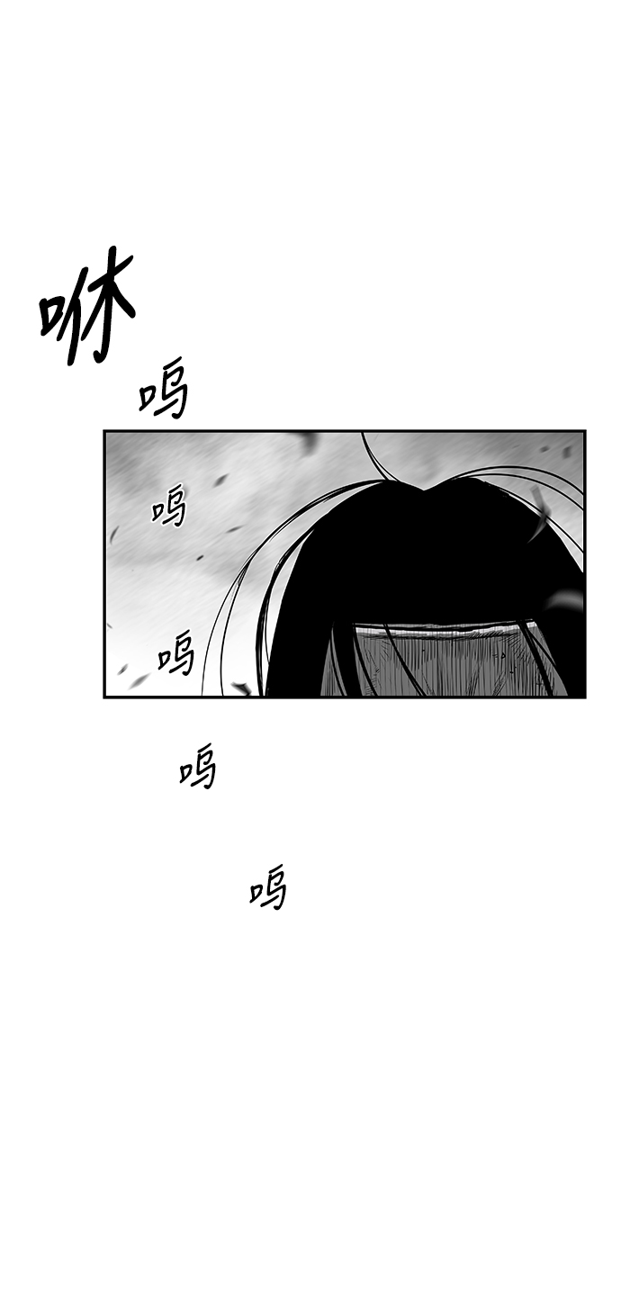 鹦鹉杀手女主漫画,[第二季] 最终话2图