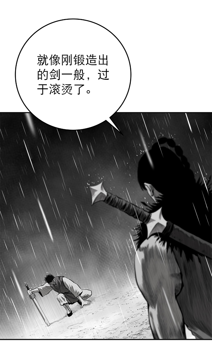 鹦鹉杀手第二季漫画,[第二季] 第5话3图