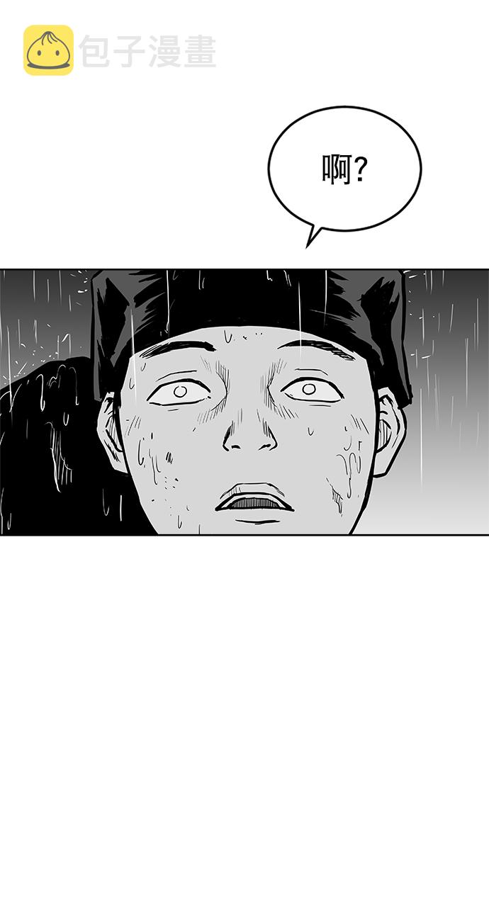 鹦鹉杀手电影免费观看完整版国语漫画,第21话3图