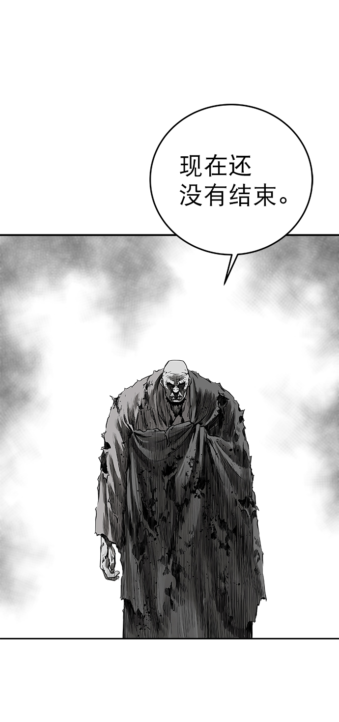 鹦鹉杀手漫画第三季漫画,第55话5图