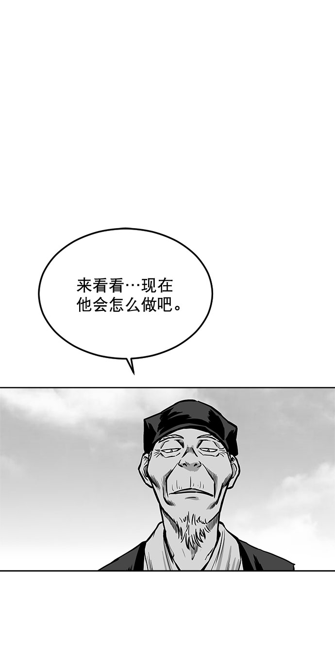 鹦鹉杀手漫画第三季漫画,第19话2图