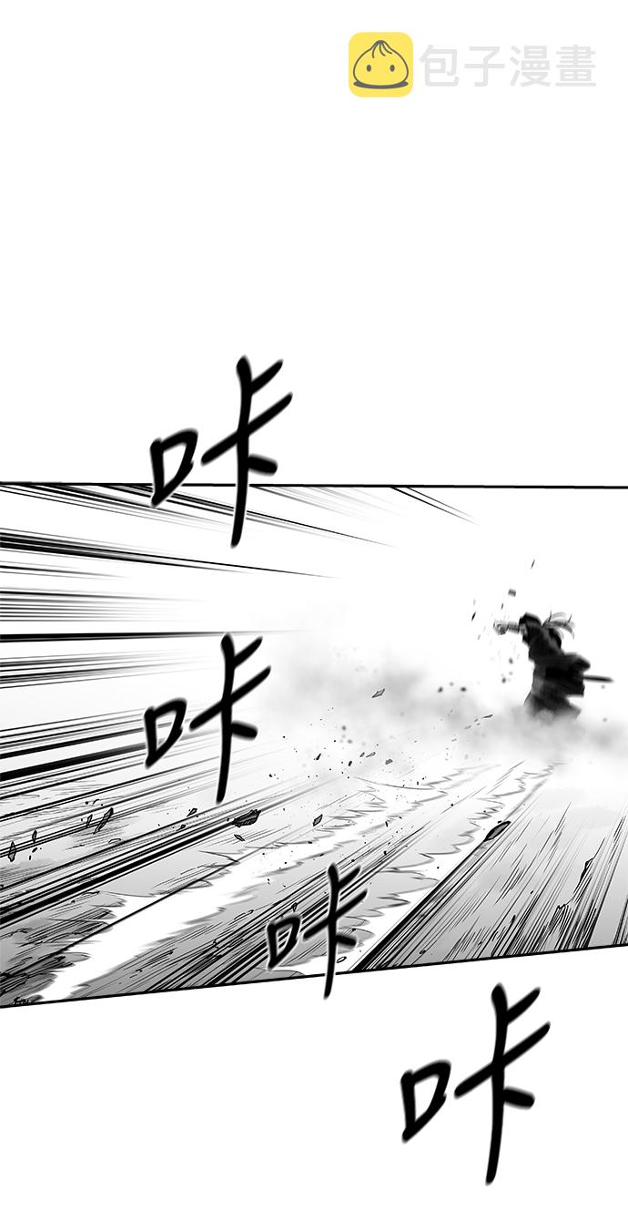 鹦鹉杀手女主漫画,[第三季] 第17话2图