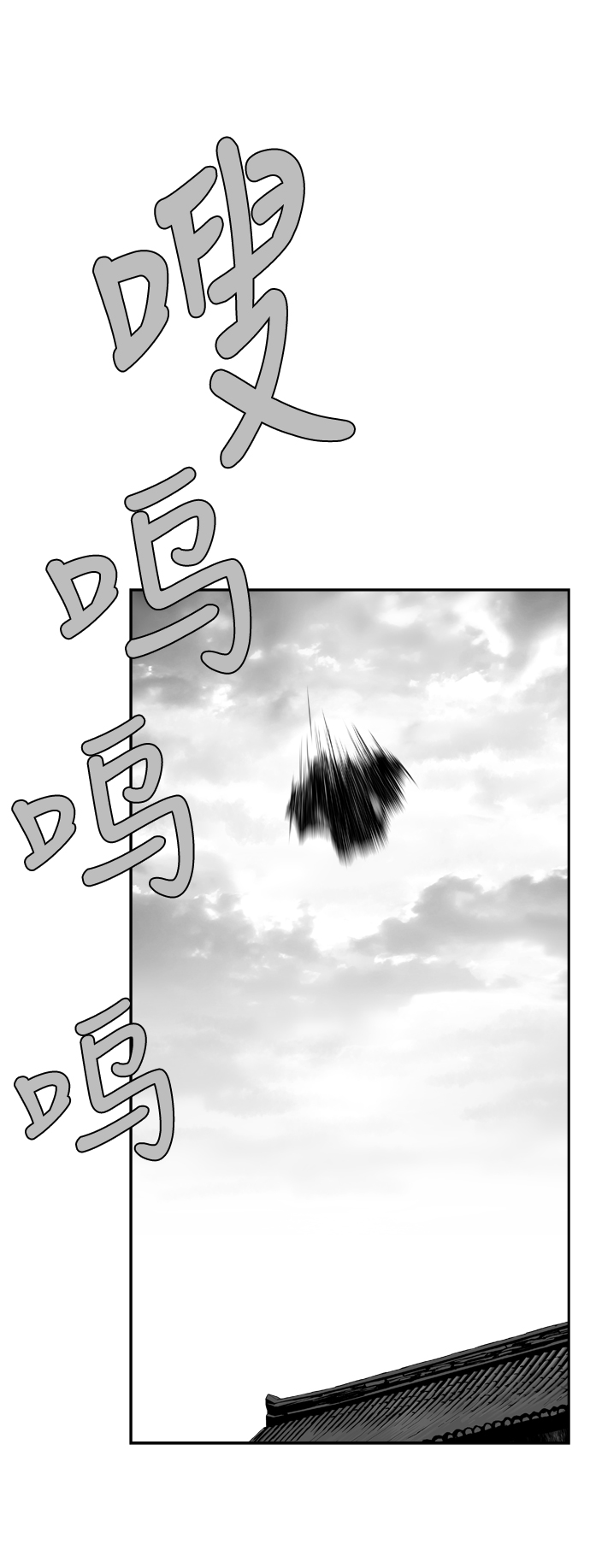 鹦鹉杀手女主漫画,第33话5图