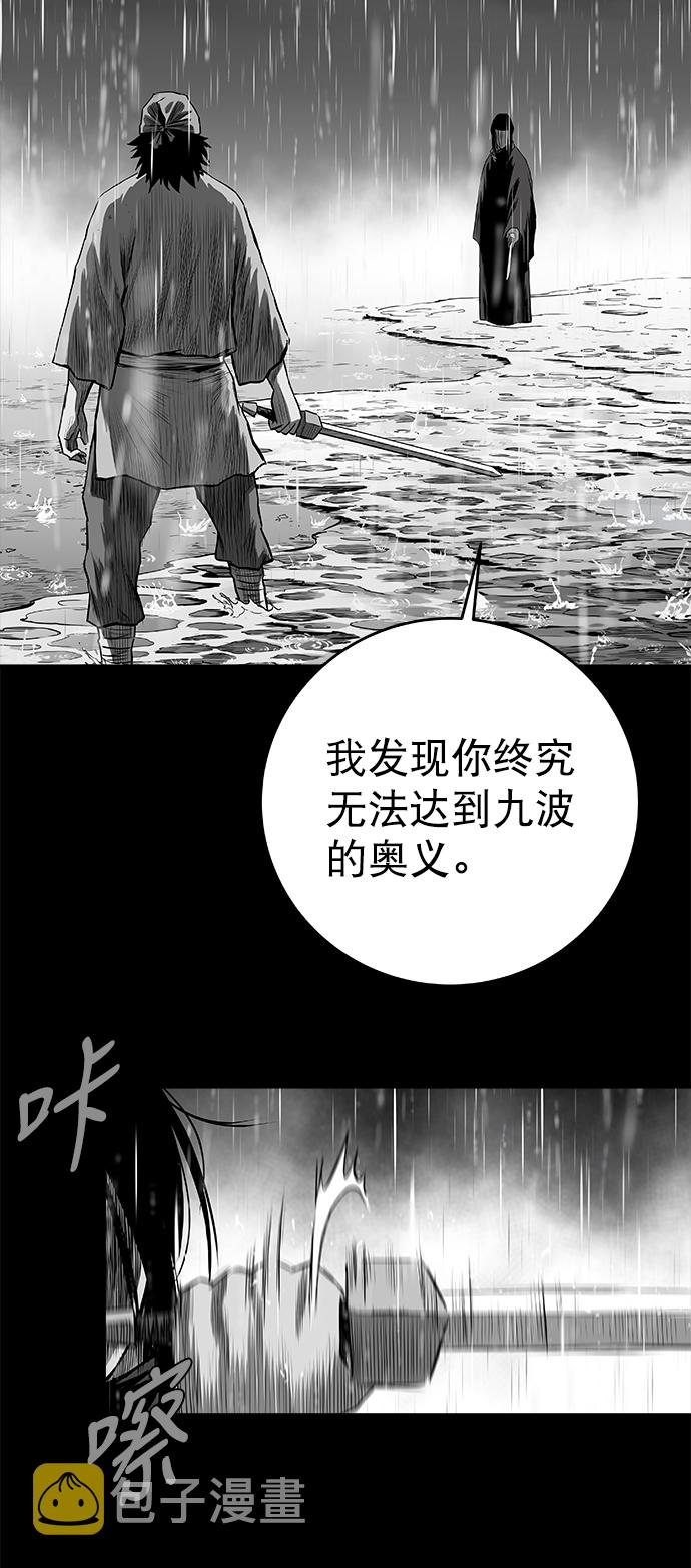 鹦鹉杀手漫画第三季漫画,[第三季] 第20话4图