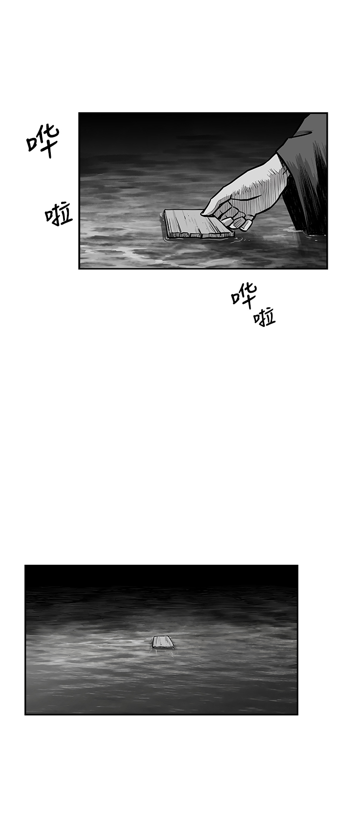 鹦鹉杀手女主漫画,[第二季] 第28话3图