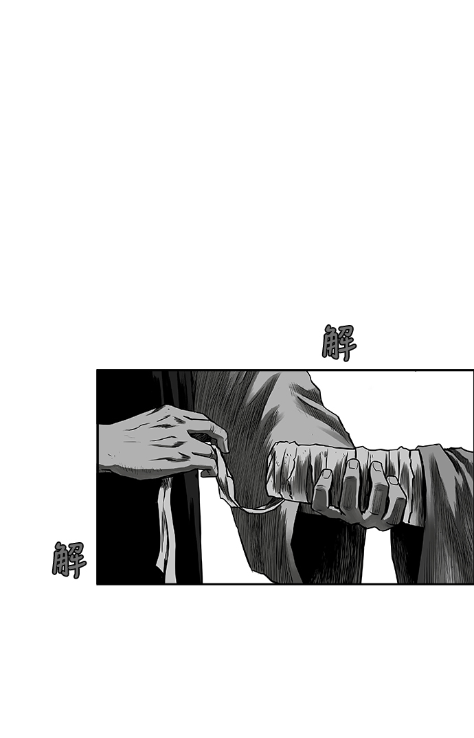 鹦鹉杀手女主漫画,[第二季] 第9话2图