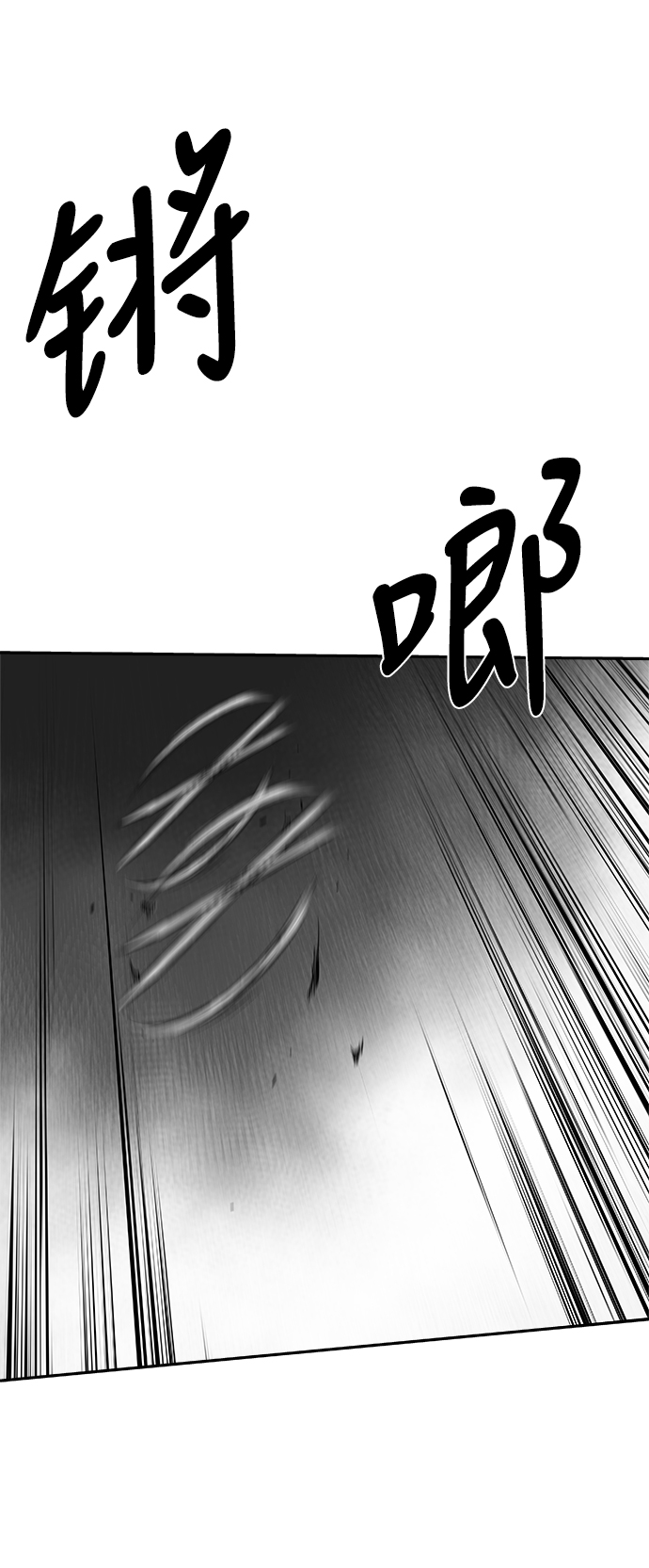 鹦鹉杀手女主漫画,[第三季] 第2话2图