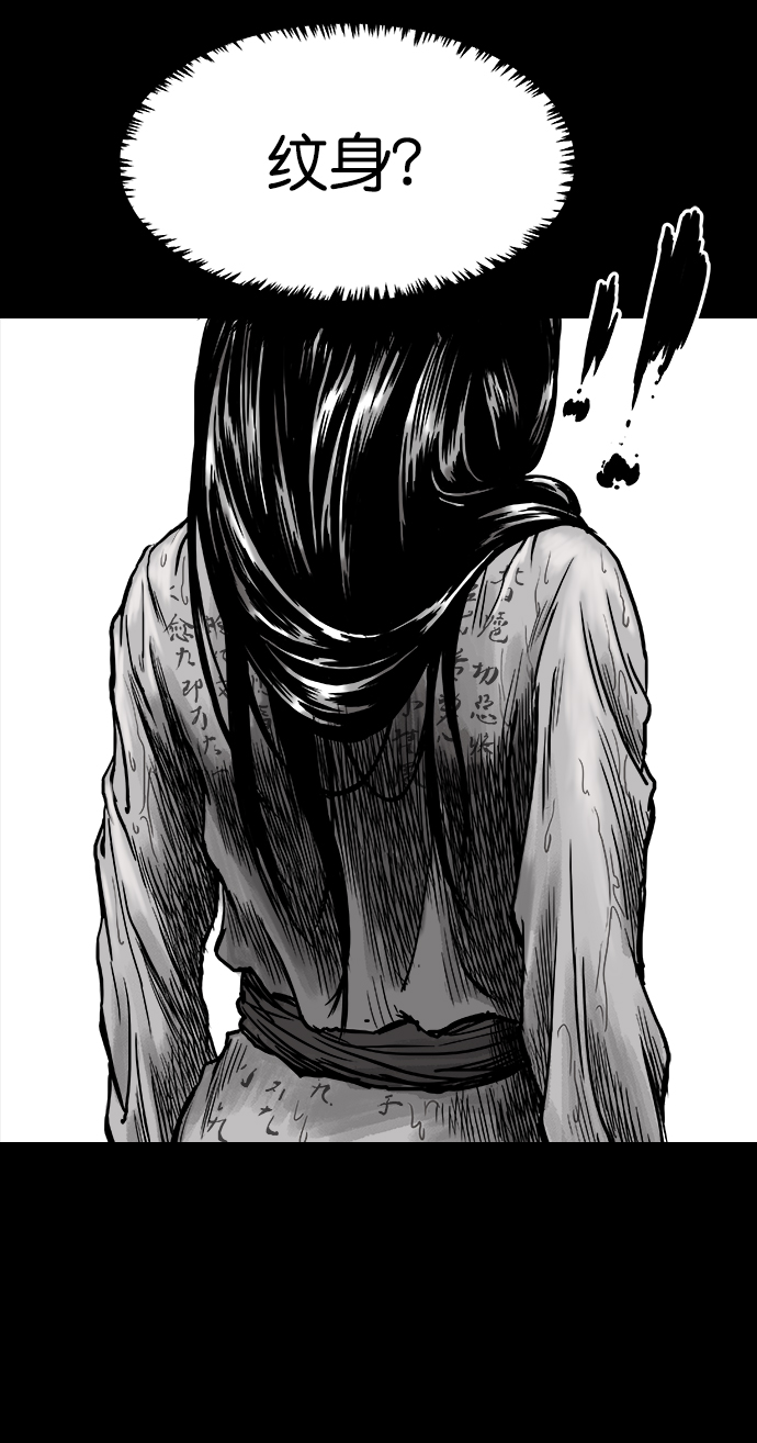 鹦鹉杀手女主漫画,第3话5图