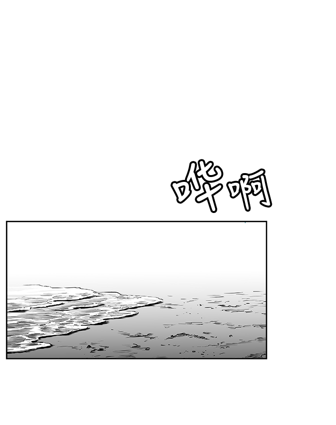 鹦鹉杀手女主漫画,第11话2图