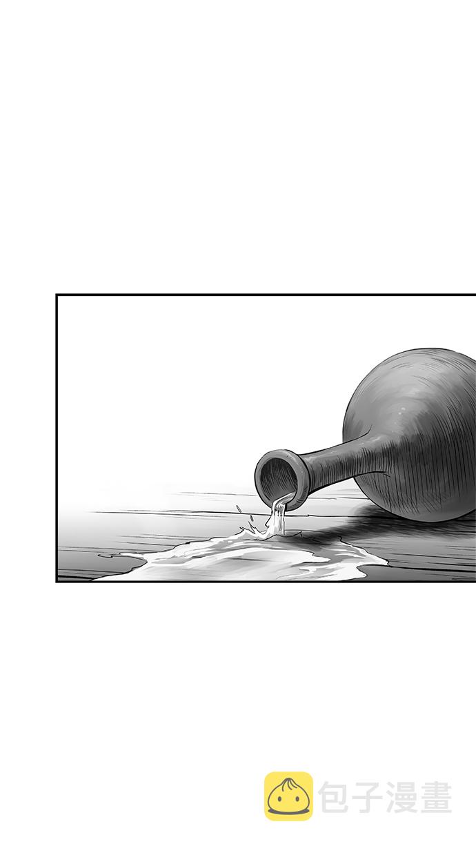 鹦鹉杀手电影免费观看完整版高清漫画,[第二季] 第10话3图