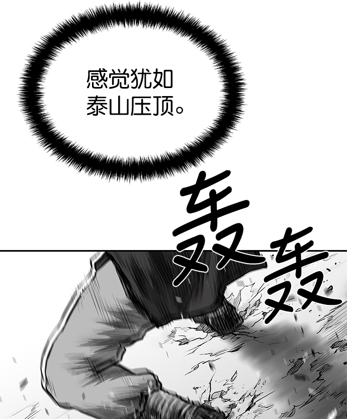 鹦鹉杀手女主漫画,第40话3图
