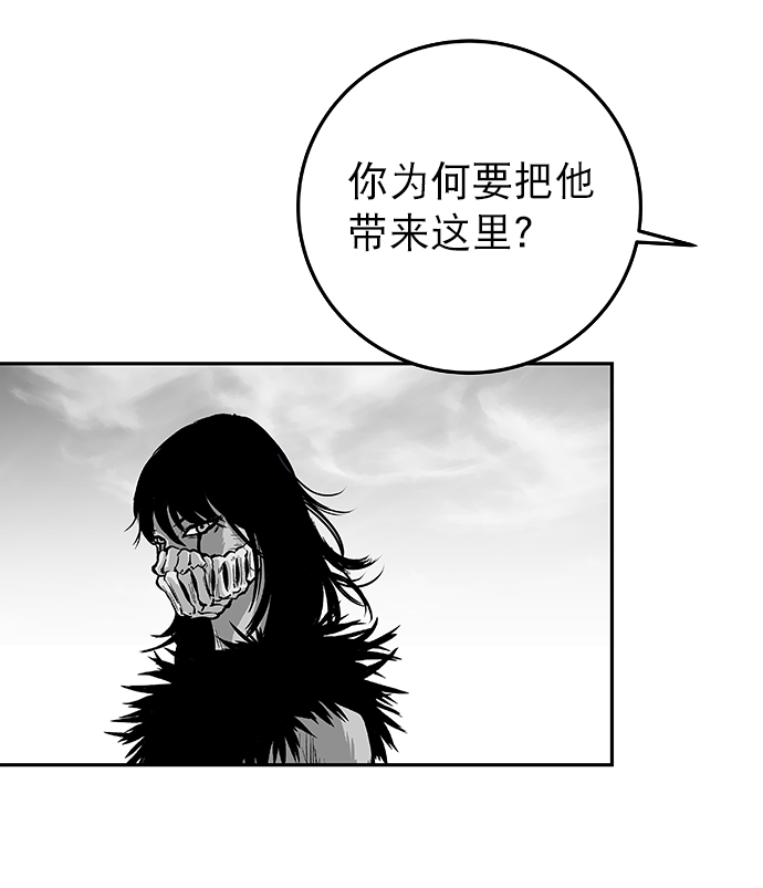 鹦鹉杀手女主漫画,[第二季] 第2话3图