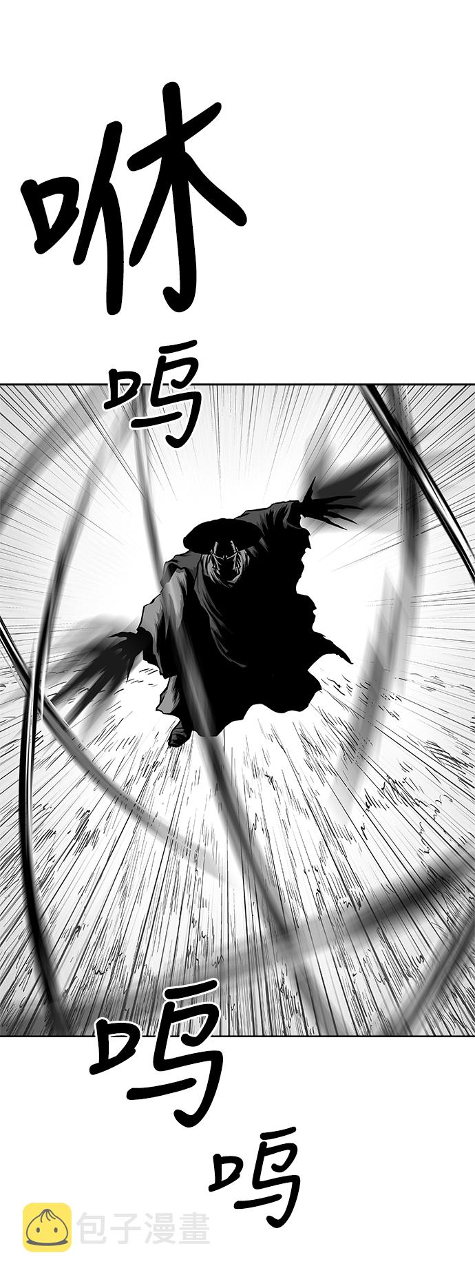 鹦鹉杀手女主漫画,第29话3图