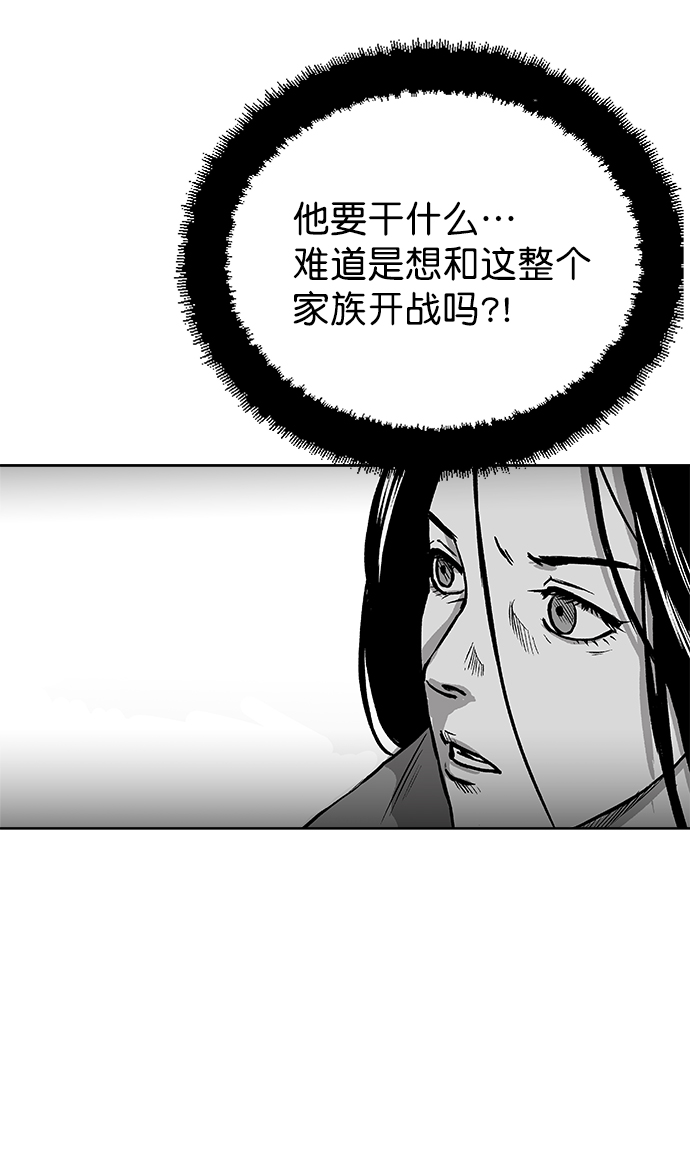 鹦鹉杀手战力排行漫画,第30话5图