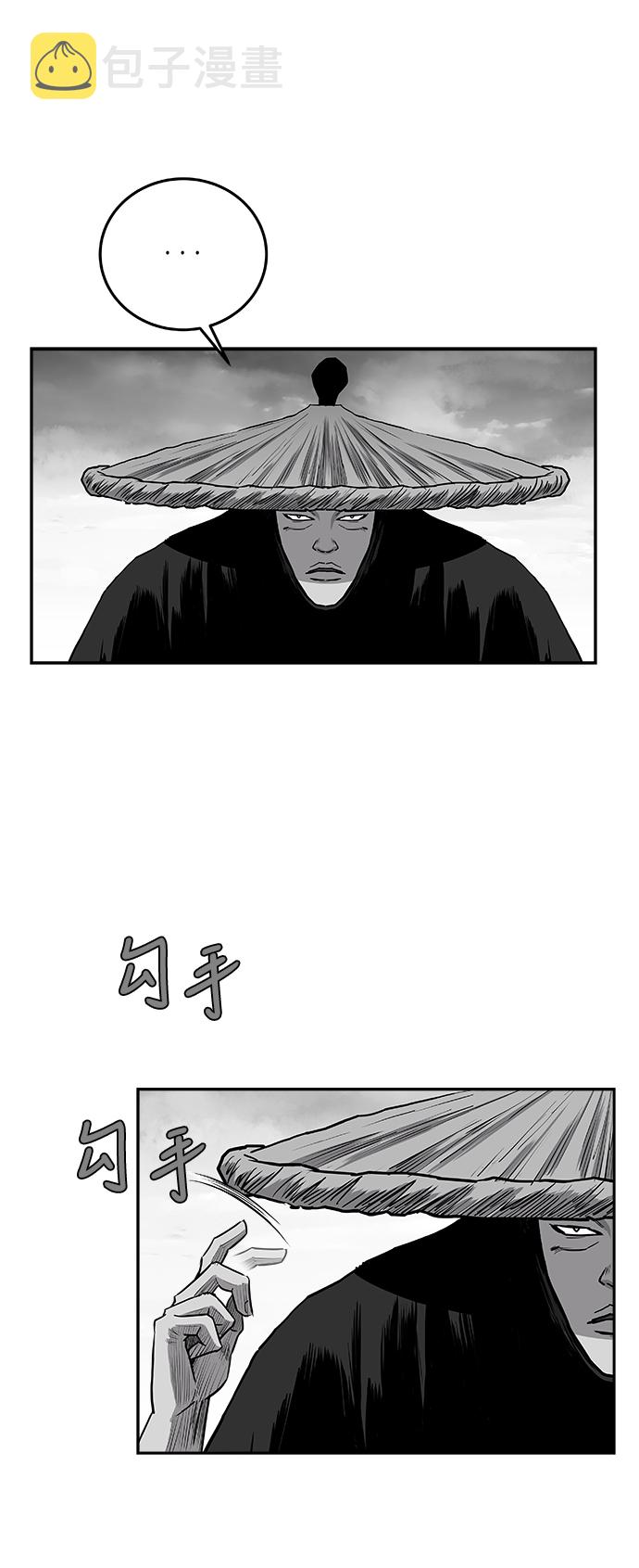 鹦鹉杀手女主漫画,[第二季] 第30话3图