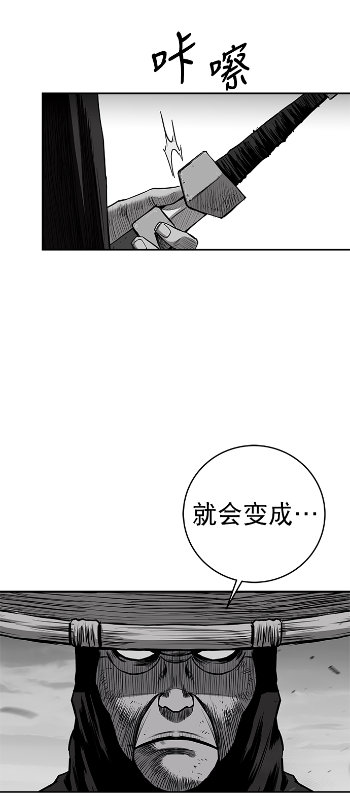 鹦鹉杀手女主漫画,[第二季] 第50话5图