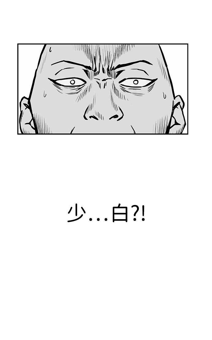 鹦鹉杀手女主漫画,[第二季] 第15话5图