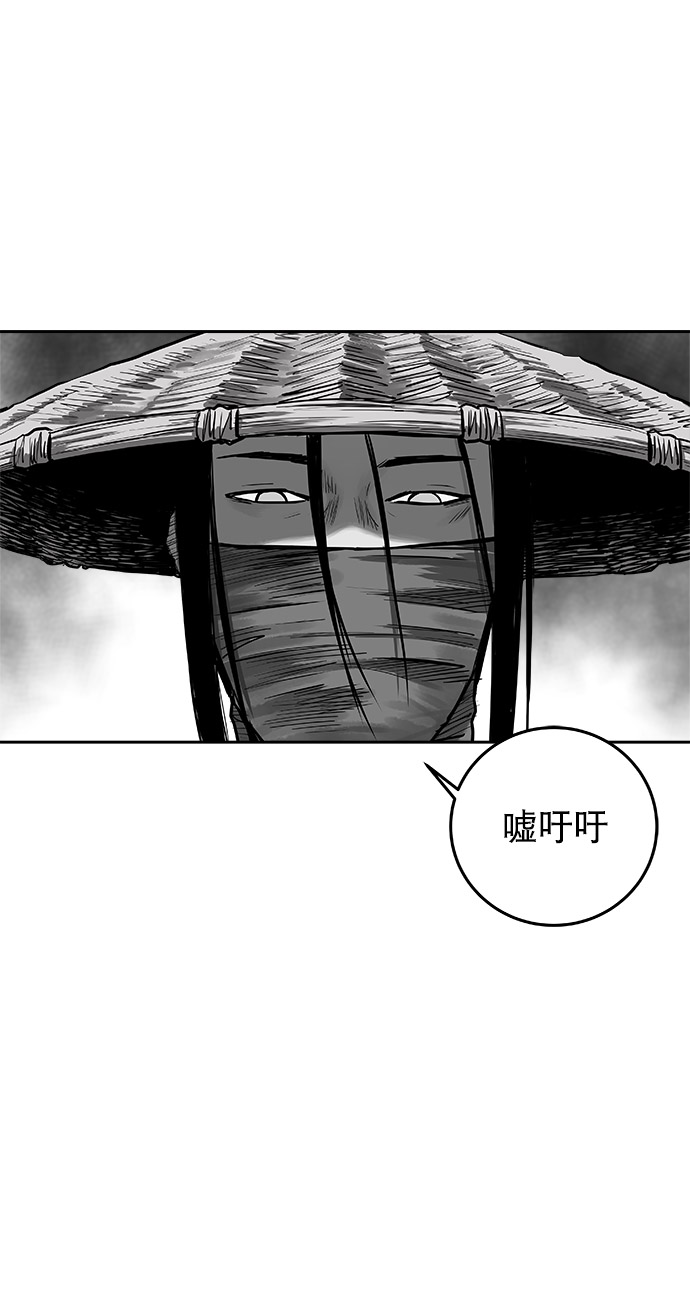 鹦鹉杀手女主漫画,第49话5图