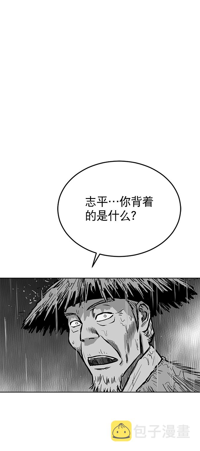 鹦鹉杀手电影免费观看完整版国语漫画,第21话2图
