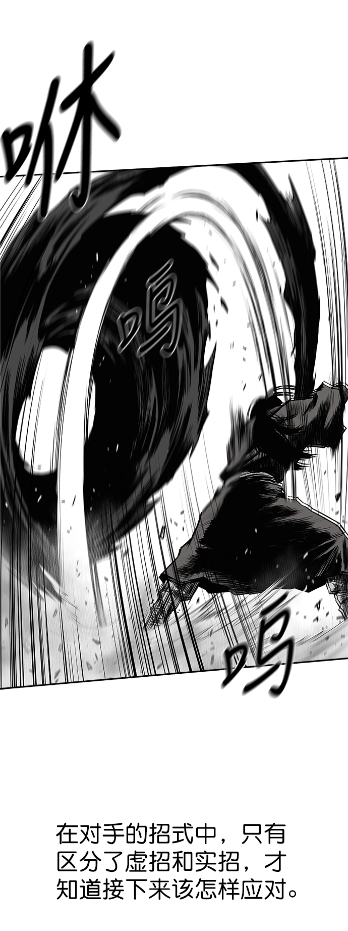 鹦鹉杀手女主漫画,[第三季] 第7话3图