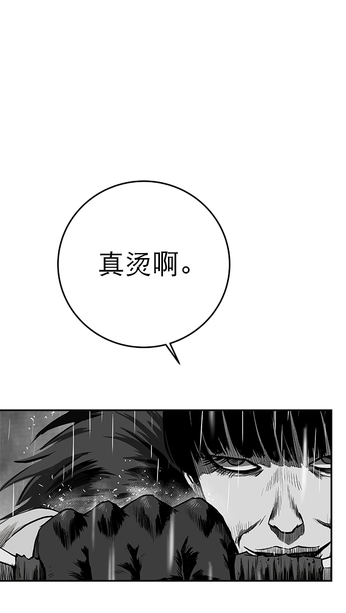 鹦鹉杀手第二季漫画,[第二季] 第5话2图