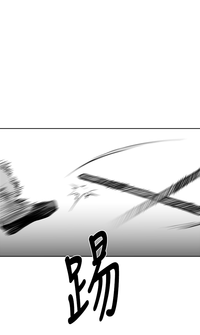 鹦鹉杀手女主漫画,第25话2图