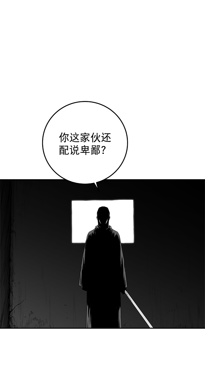 鹦鹉杀手电影免费看漫画,[第二季] 第32话4图