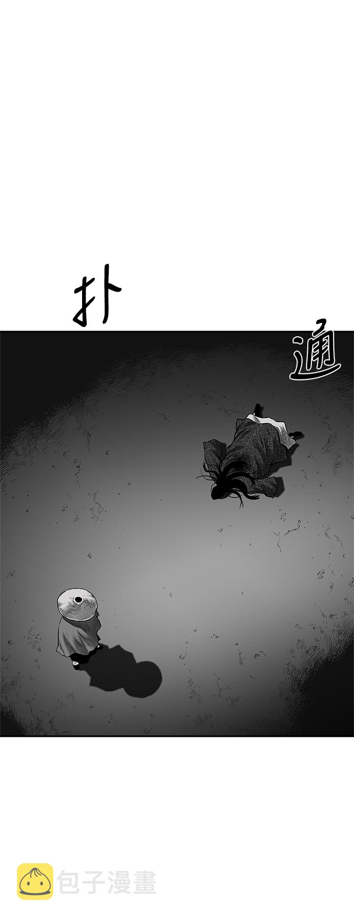 鹦鹉杀手女主漫画,[第二季] 第48话2图