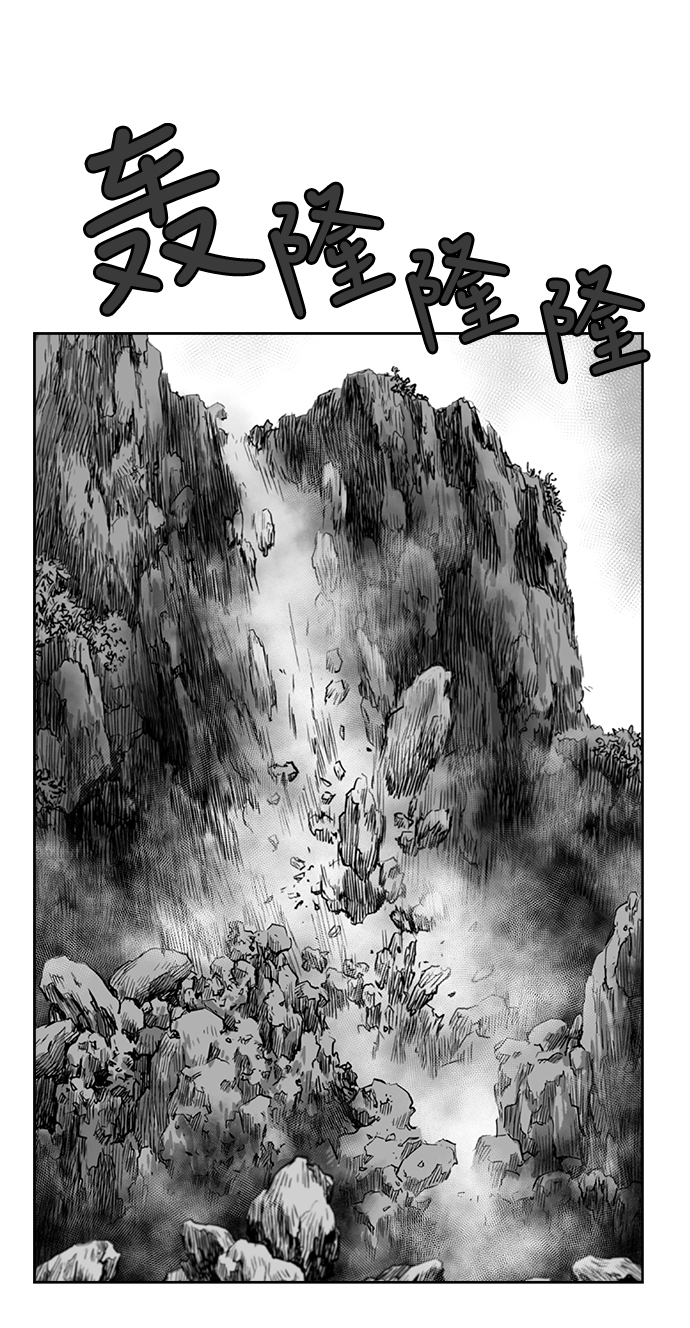 鹦鹉杀手女主漫画,第12话3图