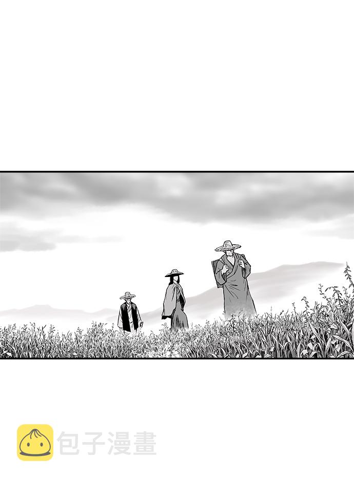 鹦鹉杀蒋齐明片段漫画,第5话2图