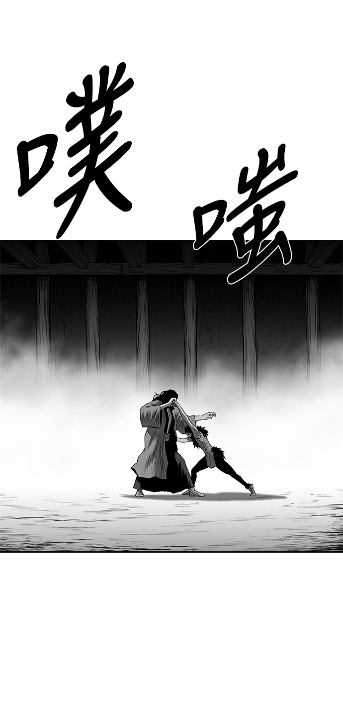 鹦鹉杀手女主漫画,[第三季] 第4话2图