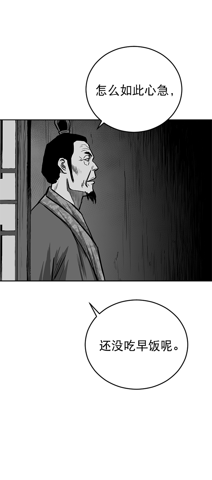 鹦鹉杀手女主漫画,第28话3图
