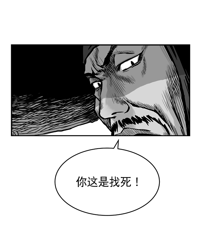 鹦鹉杀手女主漫画,第4话3图