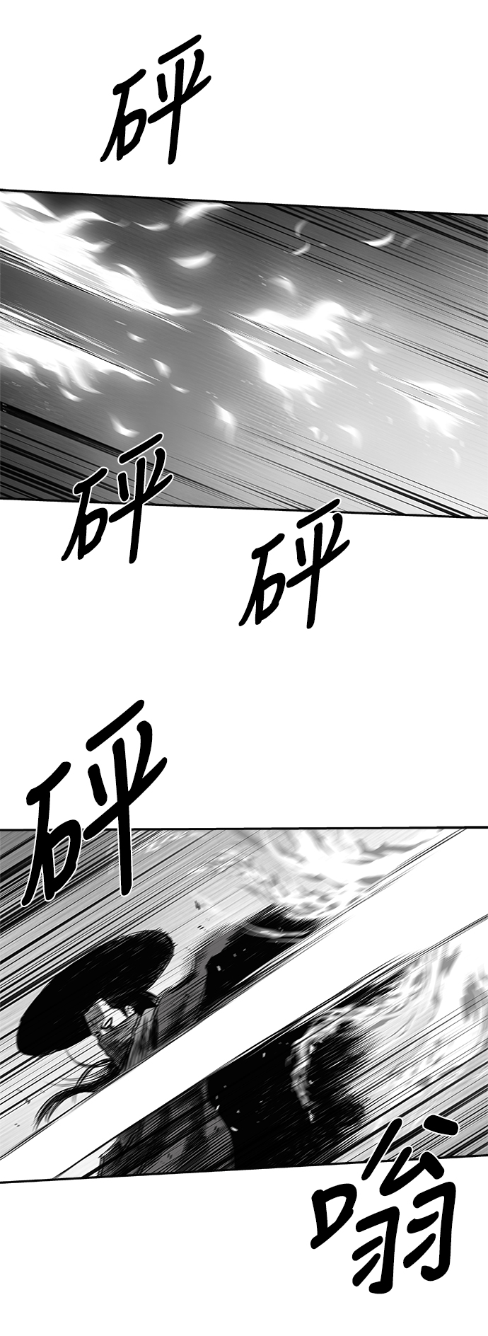 鹦鹉杀手女主漫画,[第三季] 第9话2图