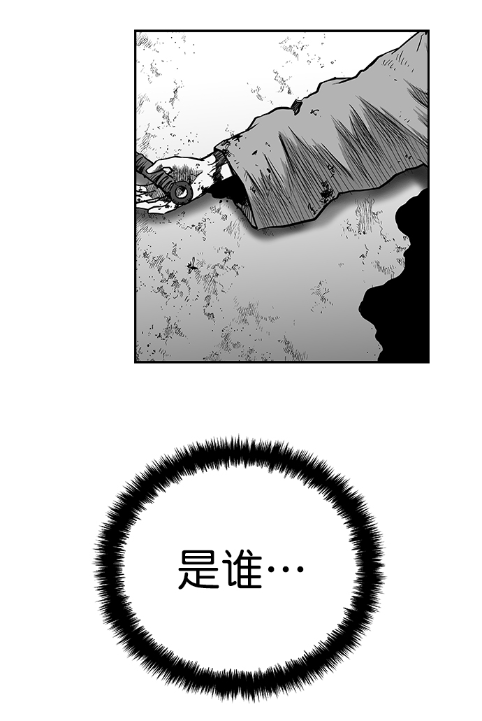 鹦鹉杀手女主漫画,[第二季] 第44话5图