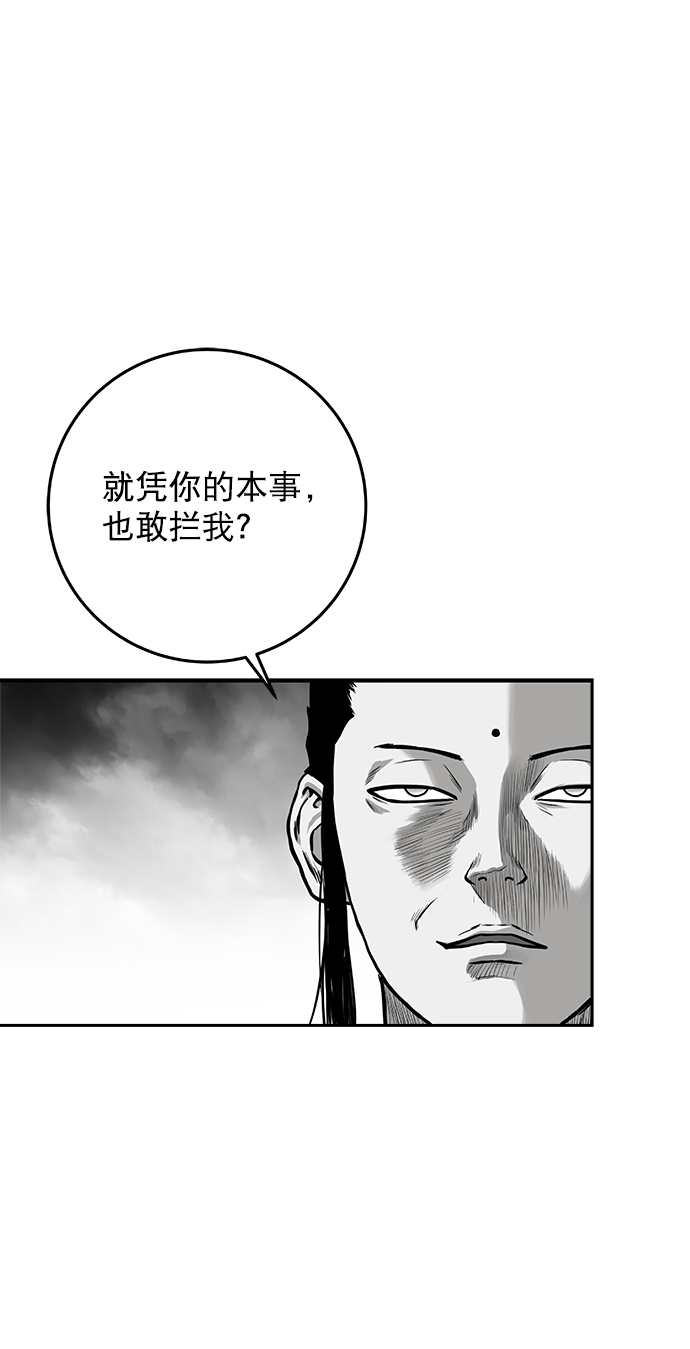 鹦鹉杀手女主漫画,[第二季] 第18话2图