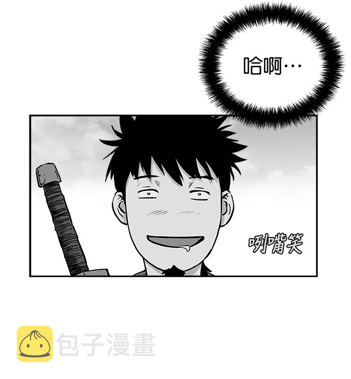 鹦鹉日本动画漫画,第41话4图