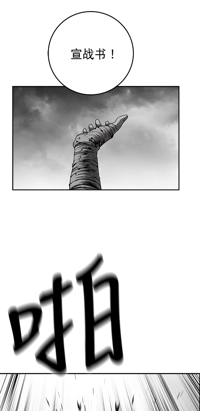 鹦鹉杀手女主漫画,[第二季] 第21话4图