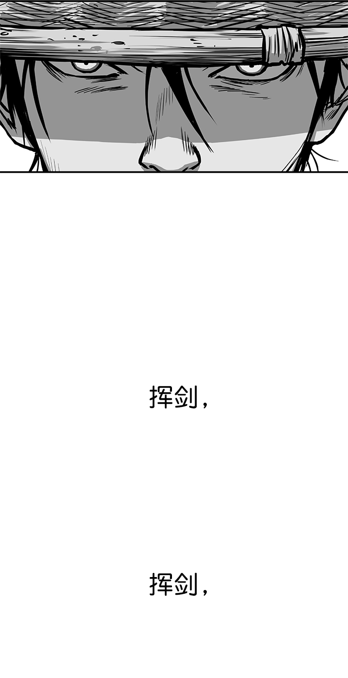 鹦鹉杀手女主漫画,[第二季] 第37话5图