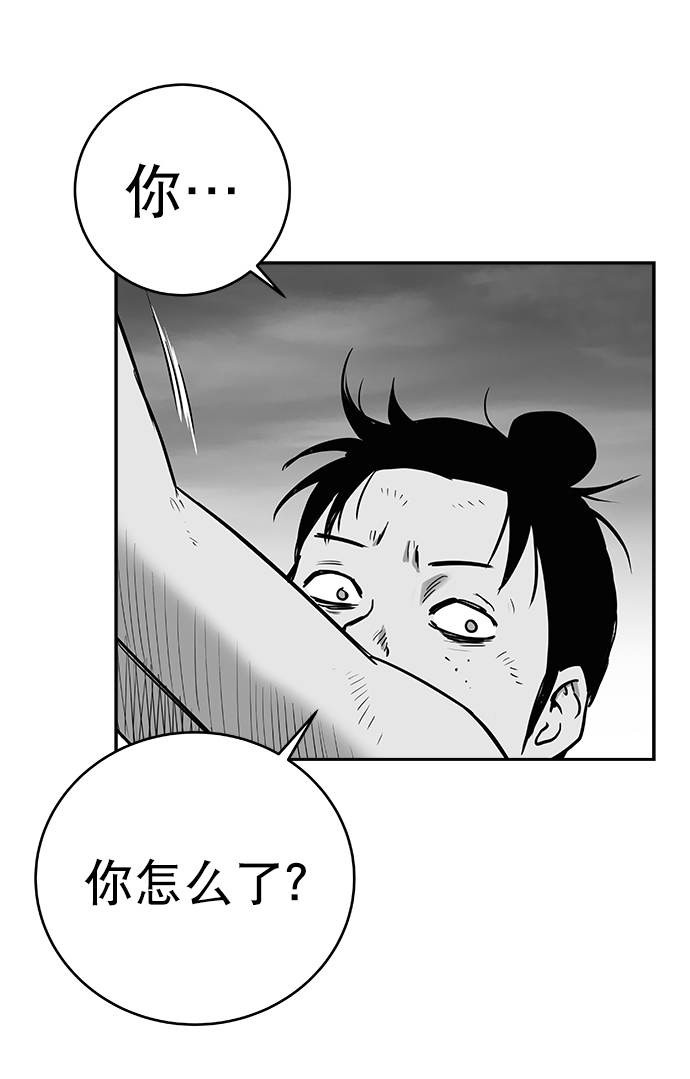 鹦鹉杀手女主漫画,[第三季] 第10话5图