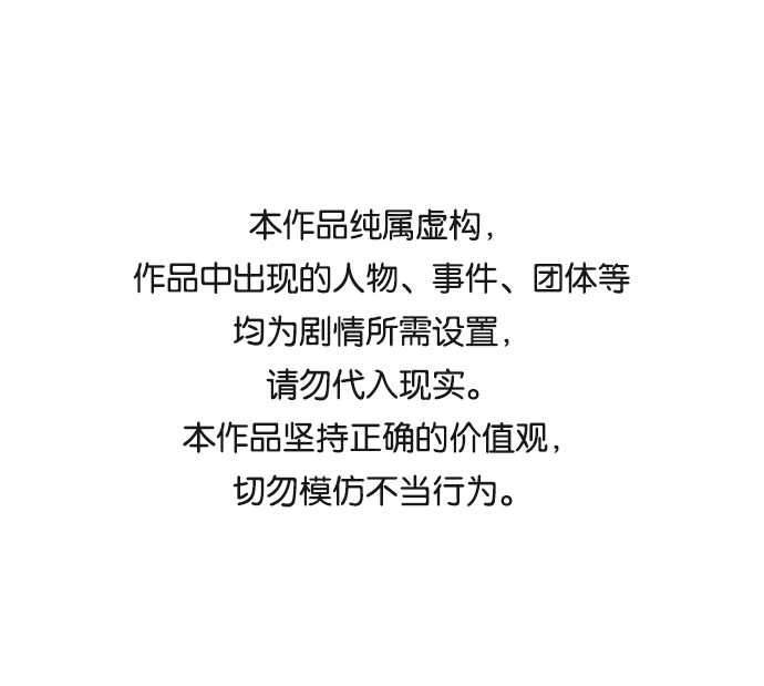 鹦鹉杀手女主漫画,第44话1图