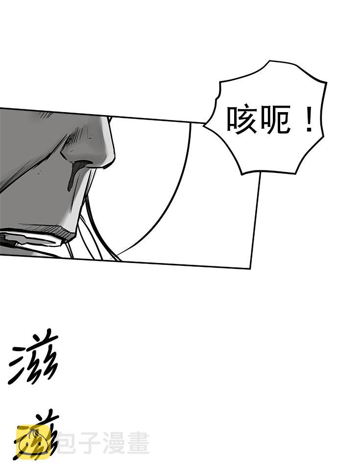 鹦鹉杀手女主漫画,[第二季] 第20话5图