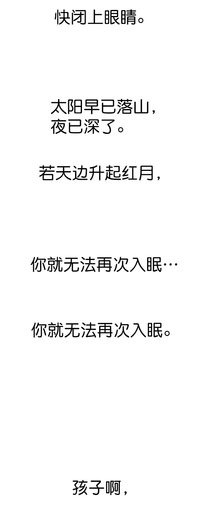 鹦鹉杀手女主漫画,[第二季] 第25话5图